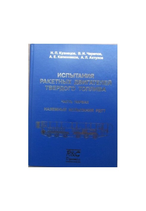 General principles for testing aircraft