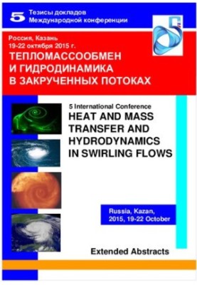 Heat and Mass Exchange and Hydrodynamics in Twisted Flows, Kazan 2015 Abstracts of the International Conference