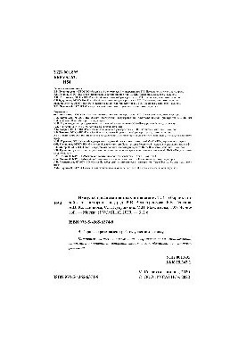 Импульс организационных инноваций. Сборник конкурсных работ 1 межвузовского конкурса студентов, магистрантов и аспирантов. Т.