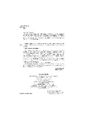 Правознавство