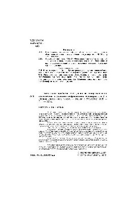 Актуальні проблеми обліку, аналізу, контролю та оподаткування в умовах цифровізації економіки. Міжвузівський збірник наукових праць