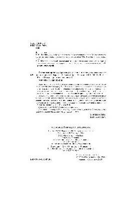 Кримінальний процес. Практикум