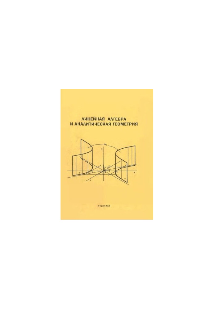 Linear Algebra and Analytical Geometry