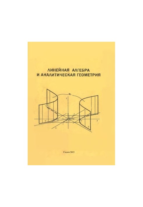 Linear Algebra and Analytical Geometry