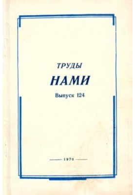 Works by US. Collection of articles