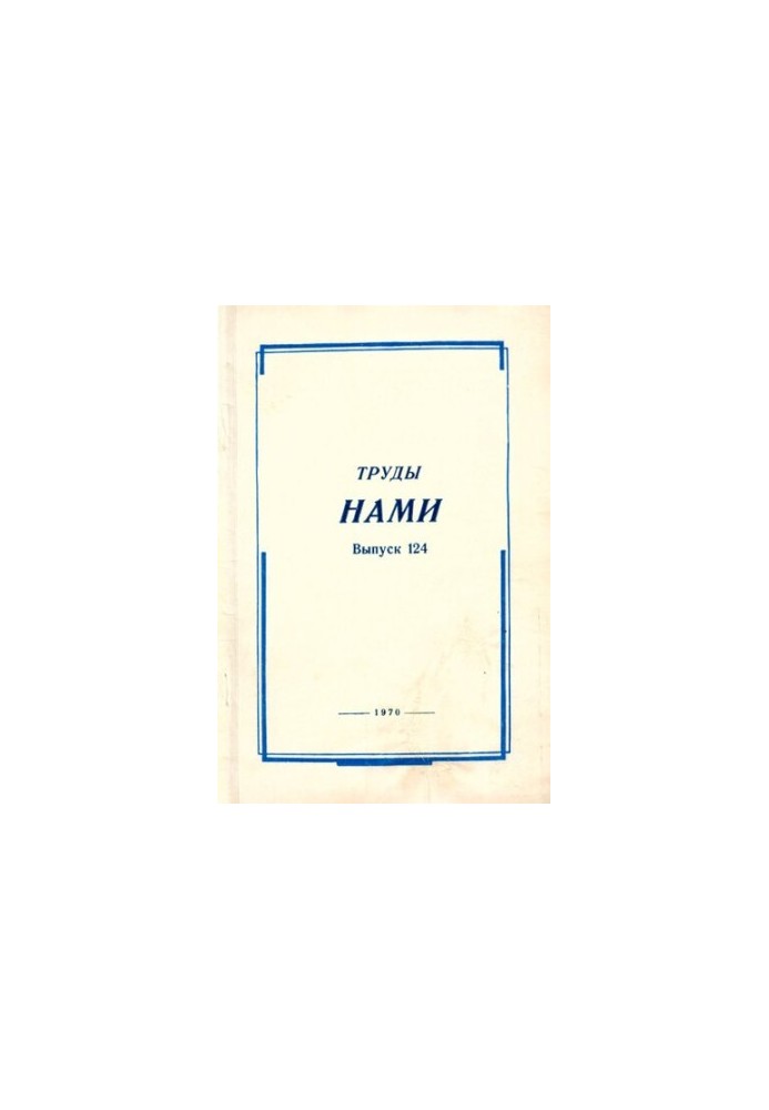 Works by US. Collection of articles