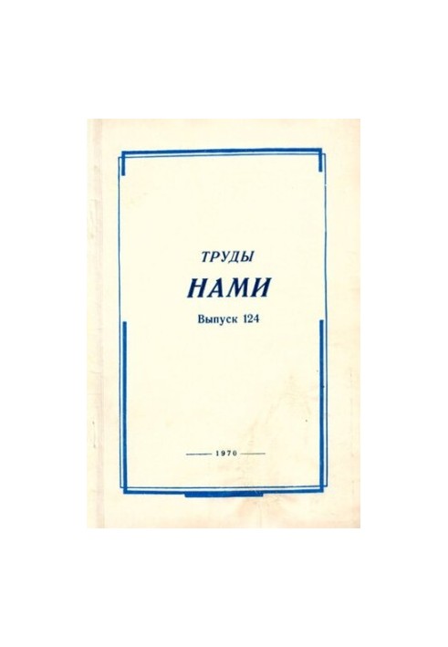 Works by US. Collection of articles