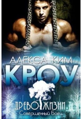 Воробей