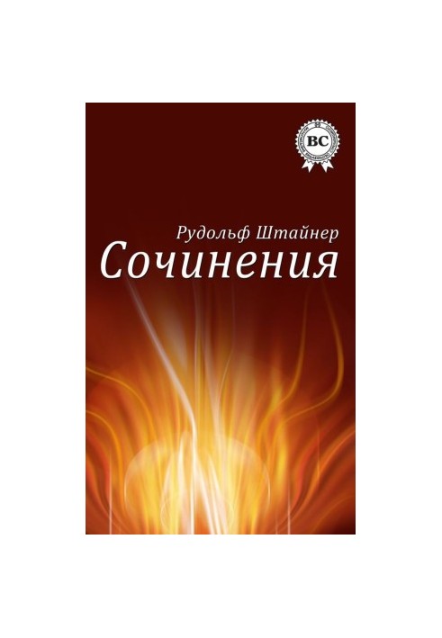 Твори