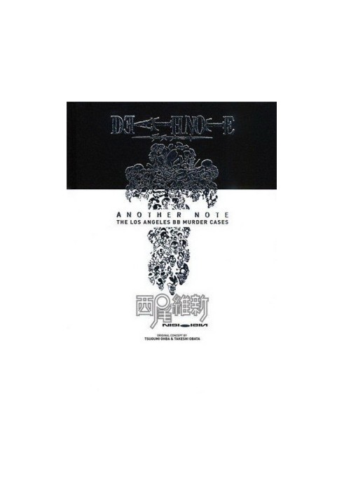 Death Note: Another notebook. The case of the Los Angeles murderer B. B. (death note)