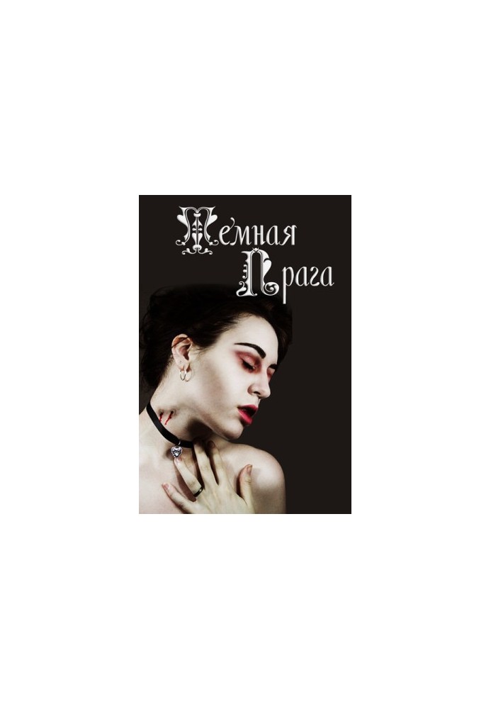 Dark Prague