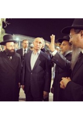 Vile rabbis