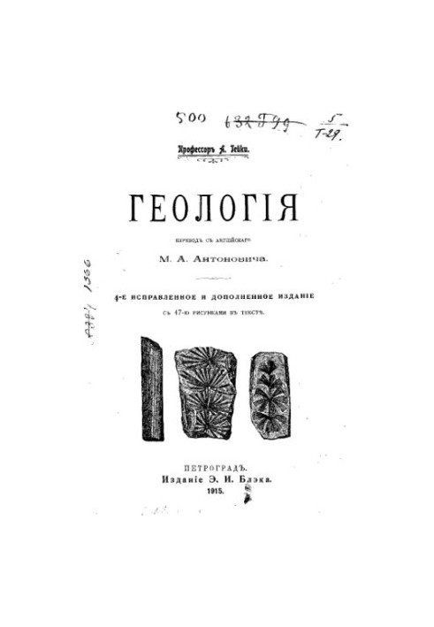 Geology