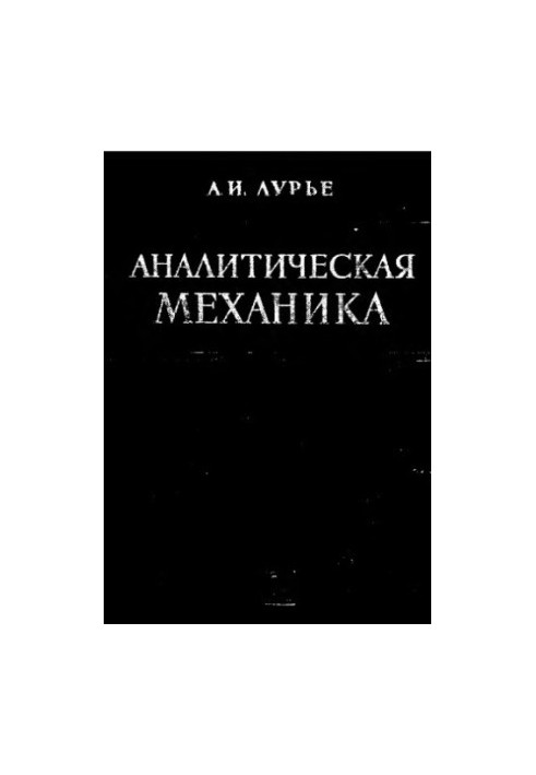 Analytical Mechanics