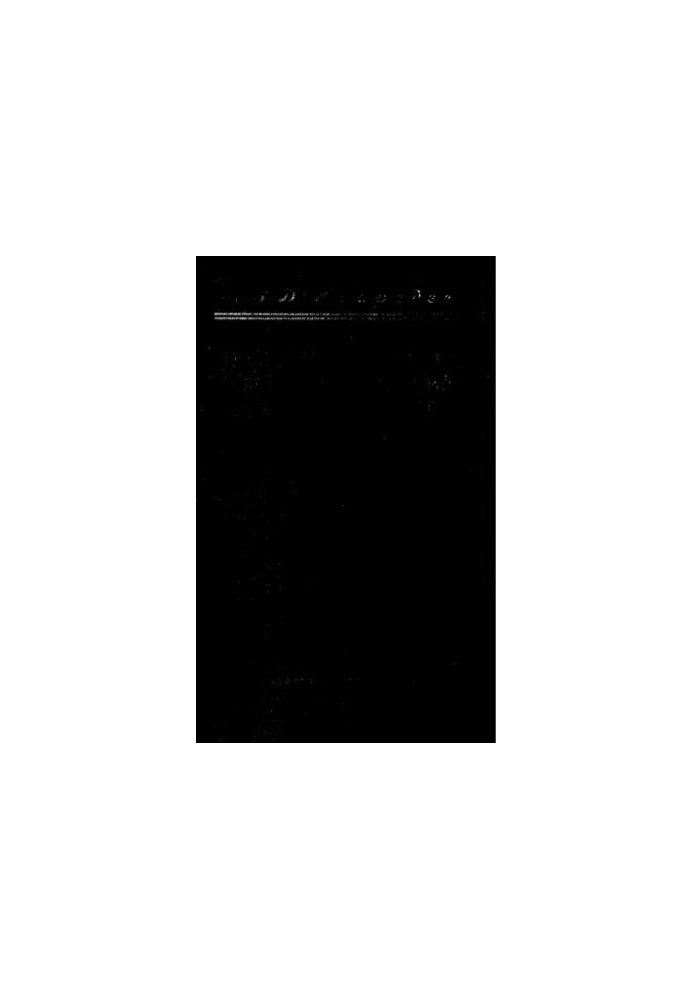 Boundary Problems of the Theory of Oscillations and Integral Equations