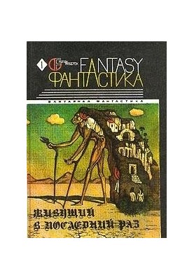 Син, що несе витрати