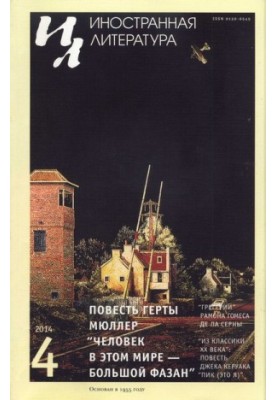 Грегорії