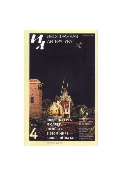 Грегорії