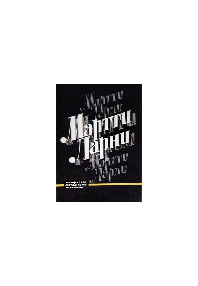 Pamphlets, feuilletons, stories