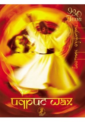 Idris Shah - Messenger of Sufism (Collection)