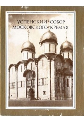 City-protective semantics of successful churches in Russia