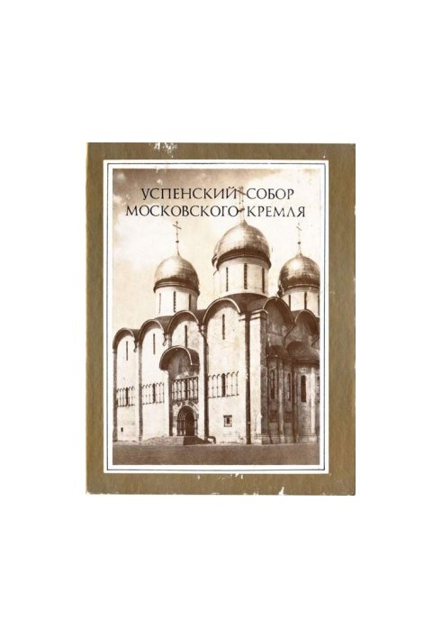 City-protective semantics of successful churches in Russia
