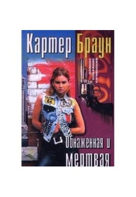 Тигриця