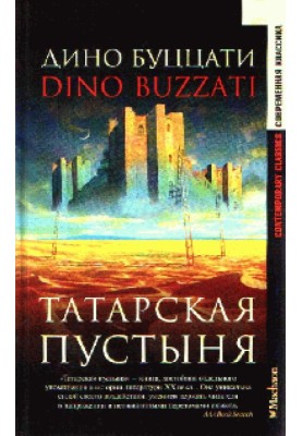 Велич людини