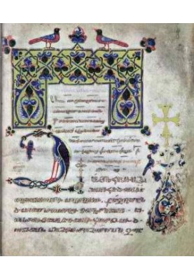 The Book of Sorrowful Songs