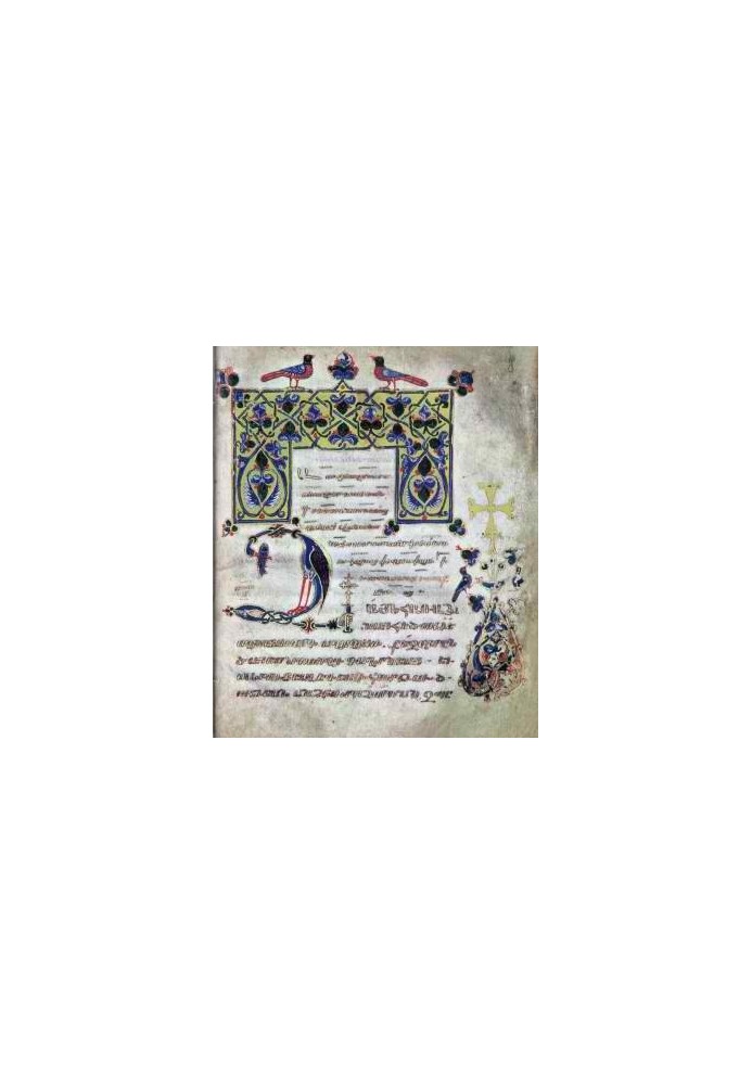 The Book of Sorrowful Songs