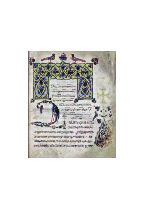 The Book of Sorrowful Songs