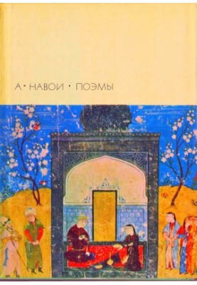 The Disturbance of the Righteous