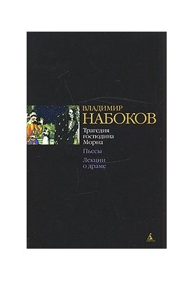 Мандрівники