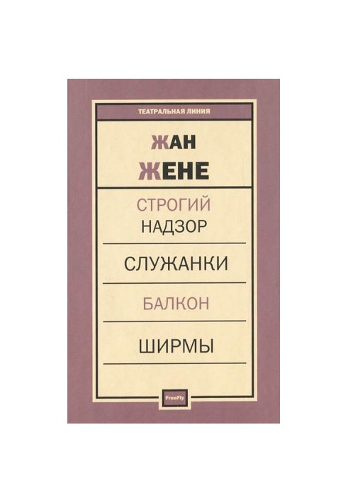 Балкон