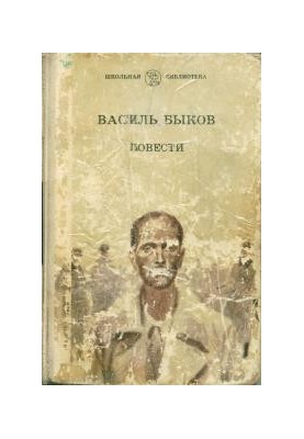 Атака с ходу