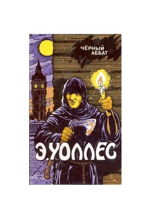 Edgar Wallace Volume 8. The Black Abbot