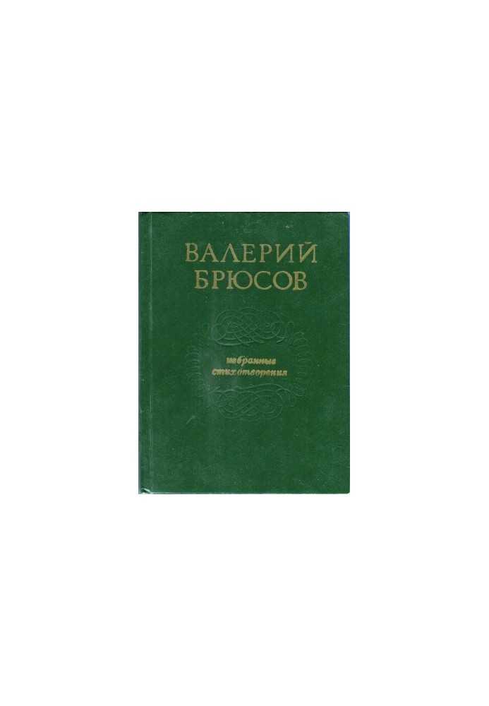 Selected Poems