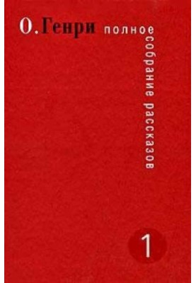Каліф, купідон і годинник