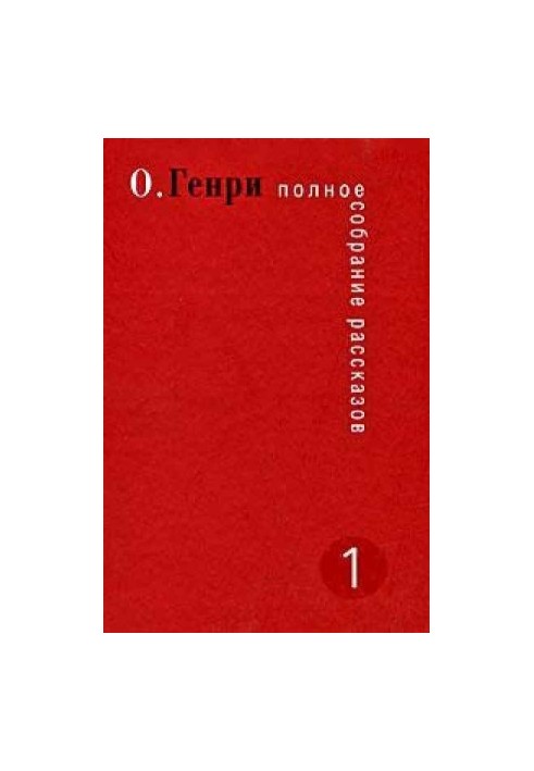 Космополіт у кафе