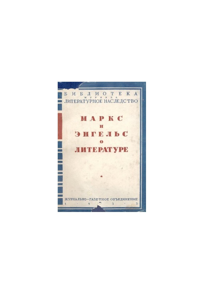 Marx and Engels on Literature