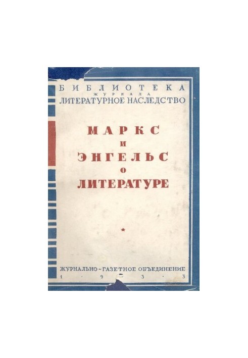 Marx and Engels on Literature