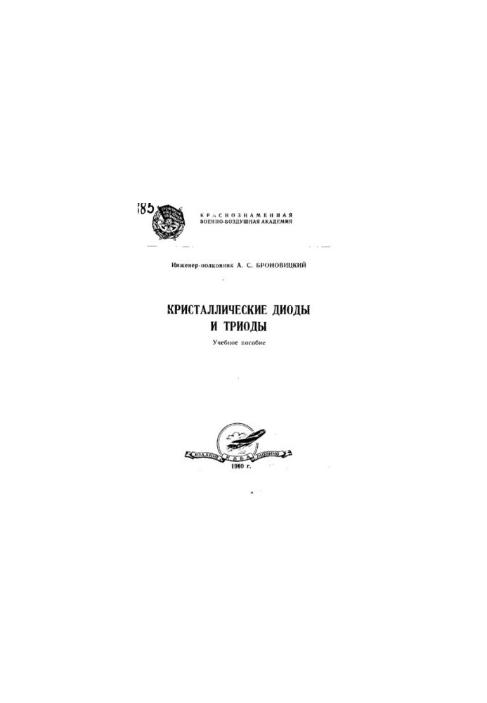 Crystal Diodes and Triodes