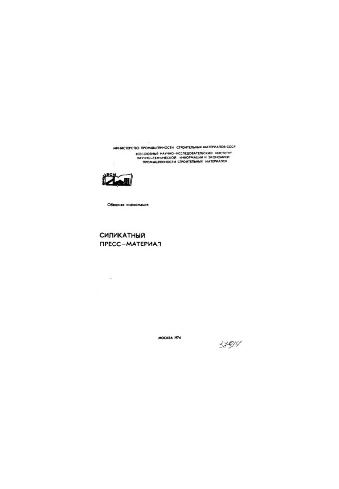 Silicate Press Material