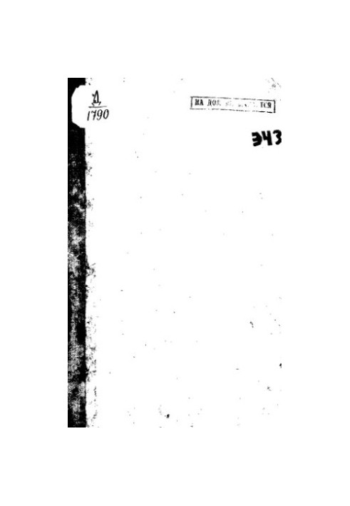 Production of ligatures for aluminum and magnesium alloys