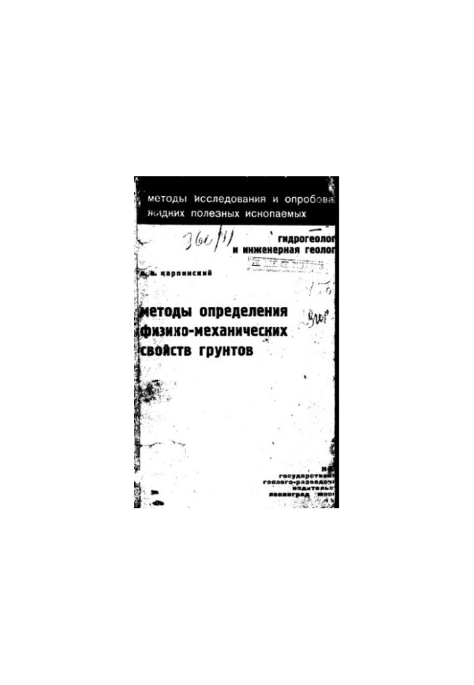 Methods for determining the physical and mechanical properties of soils