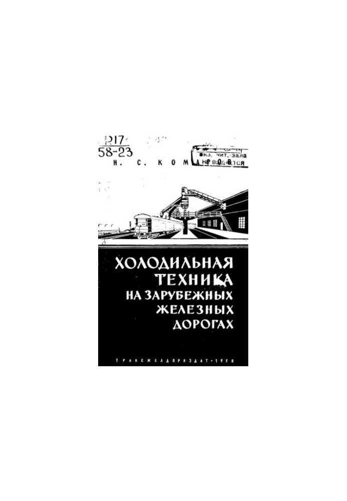 Refrigeration equipment on foreign railways