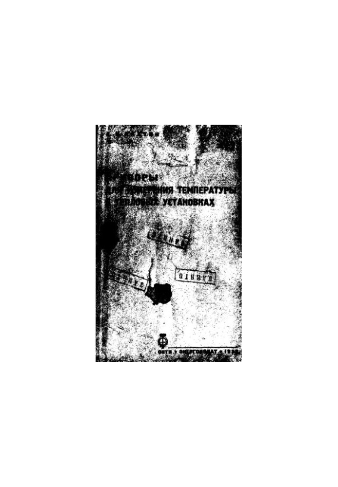 Temperature measuring devices in thermal installations
