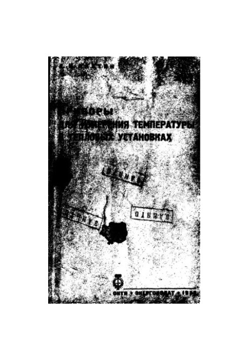 Temperature measuring devices in thermal installations