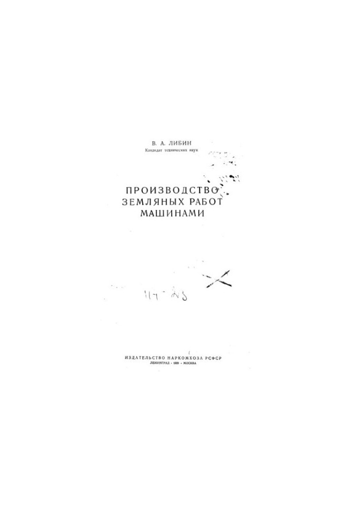 Production of earthworks by machines
