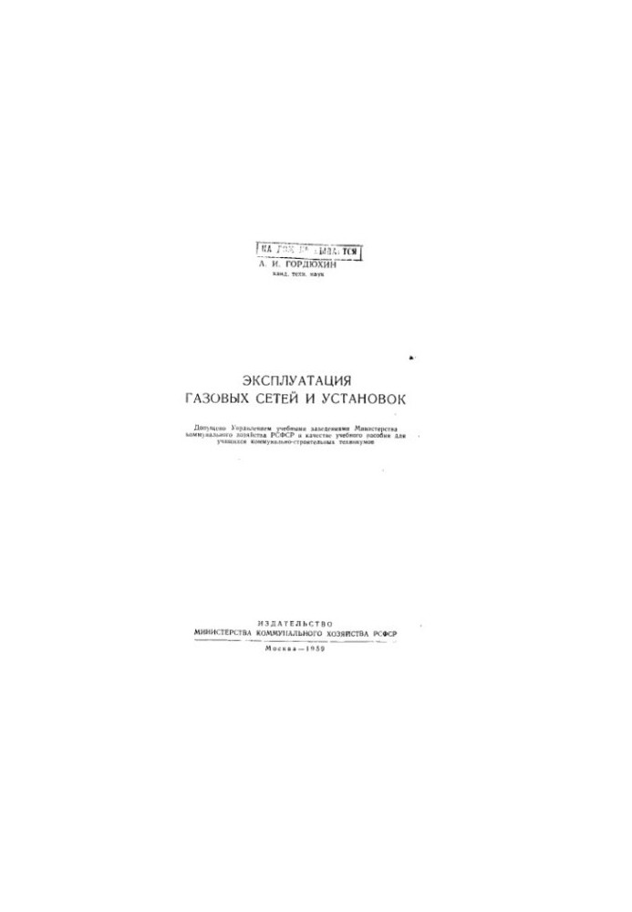 Operation of gas networks and installations